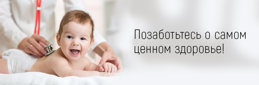 Ребенку год нет